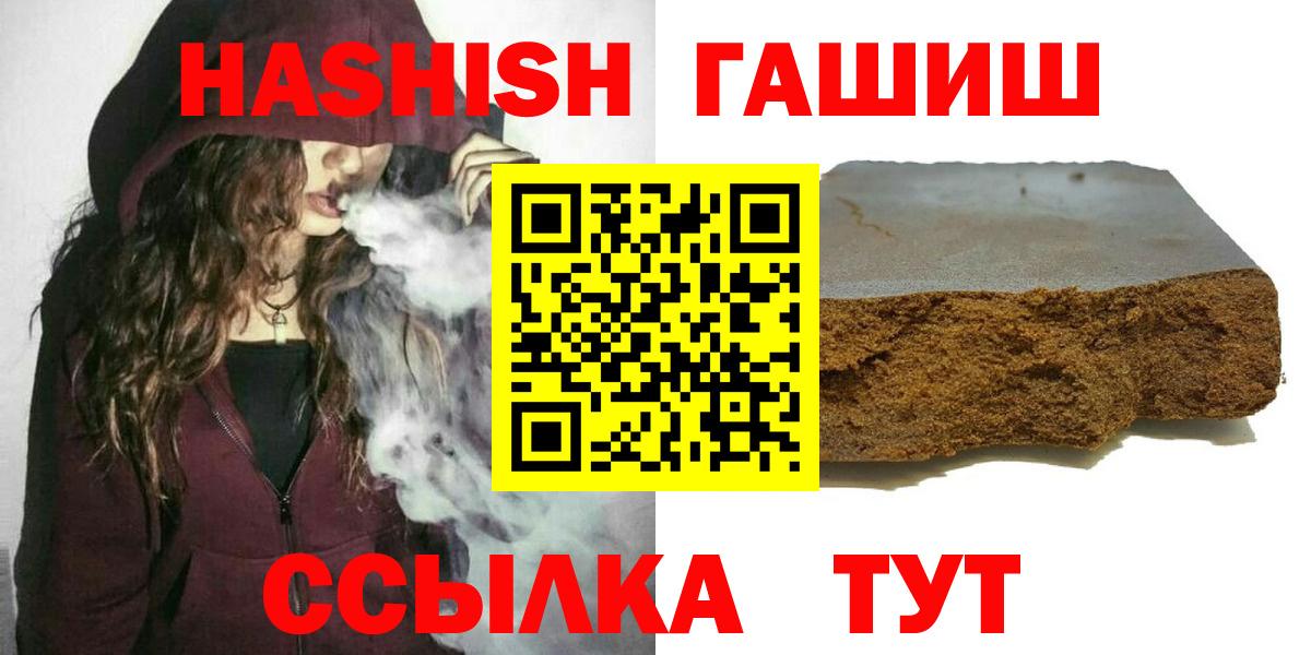 Гашиш индика сатива Корсаков