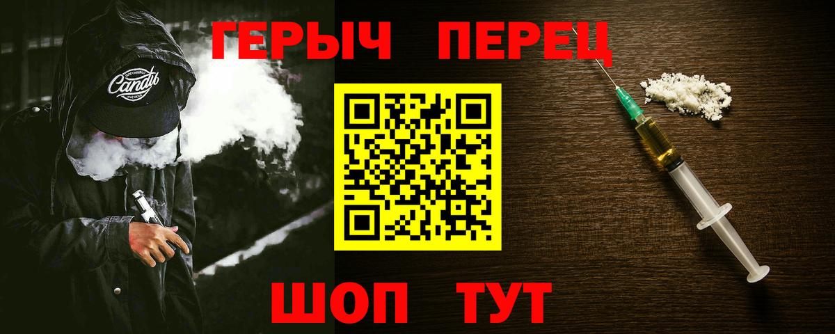 Героин афганец  ГЕРОИН  Корсаков  Вход с VPN 