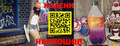 гашик Краснодар