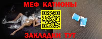 прущая мука Краснознаменск