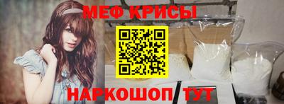прущая мука Краснознаменск