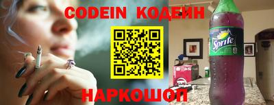 гашик Краснодар