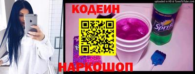 гашик Краснодар