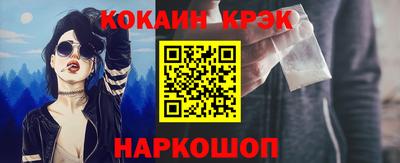 мефедрон мука Краснокаменск