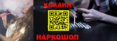 гашик Краснодар