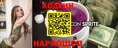 гашик Краснодар