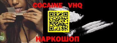прущая мука Краснознаменск