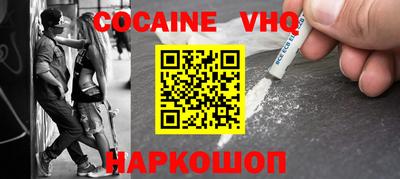 гашик Краснодар