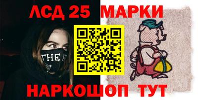 гидра Комсомольск-на-Амуре