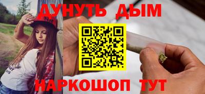 гашик Краснодар