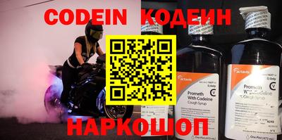 гашик Краснодар