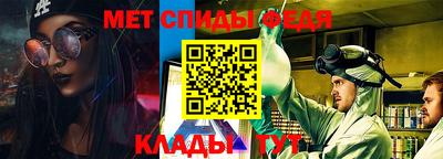 мефедрон мука Краснокаменск