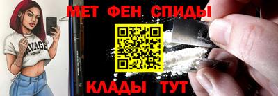 мефедрон мука Краснокаменск