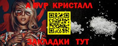 мефедрон мука Краснокаменск