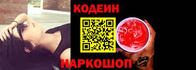 гашик Краснодар