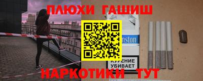 мефедрон мука Краснокаменск