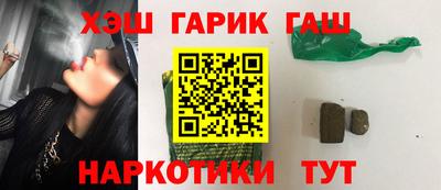 гашик Краснодар