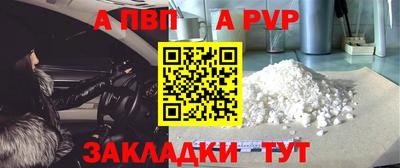 мефедрон мука Краснокаменск