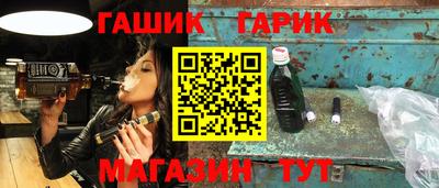 прущая мука Краснознаменск