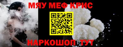 гашик Краснодар
