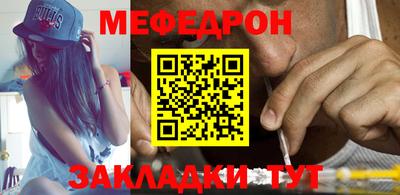гашик Краснодар