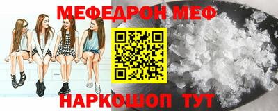 гашик Краснодар