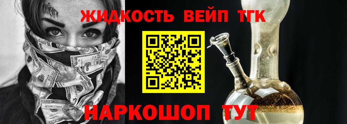 Корсаков  Дистиллят ТГК Wax  продажа наркотиков  ТГК гашишное масло  Вход с VPN 