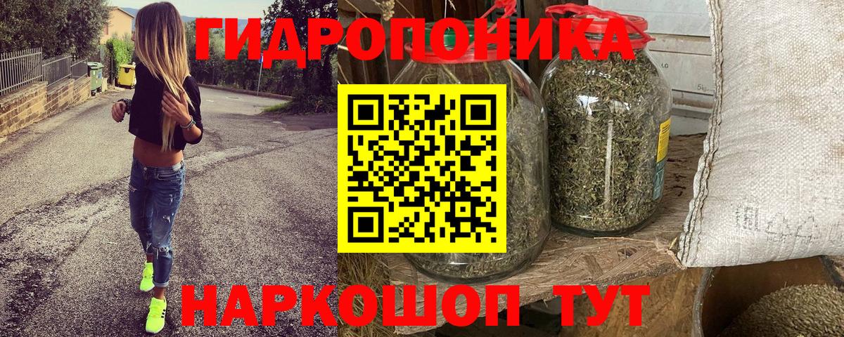 Корсаков  Шишки марихуана гибрид  Марихуана SATIVA & INDICA  Вход с VPN  Марихуана планчик 