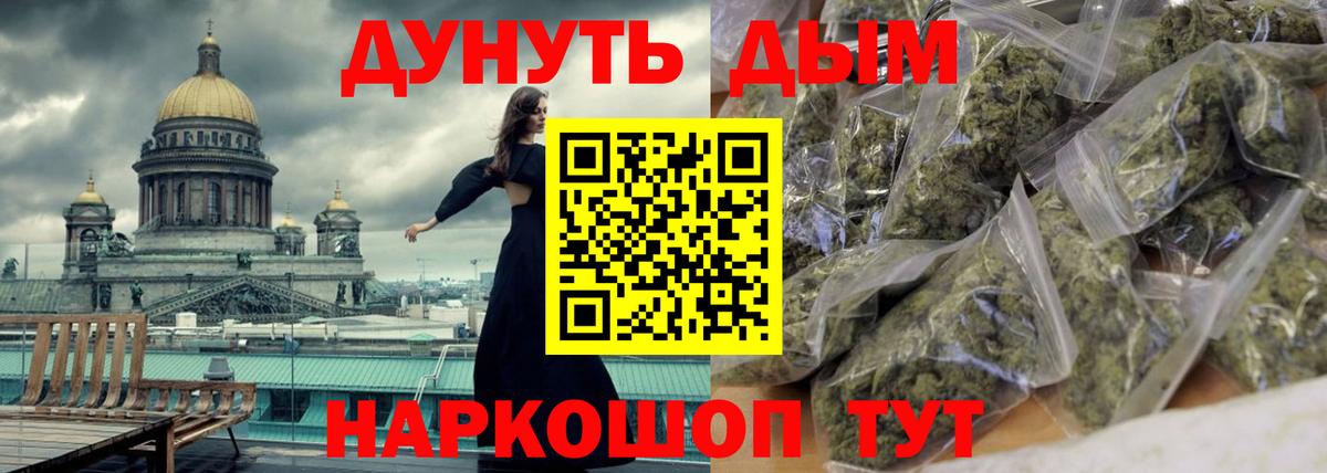 Канабис семена Корсаков